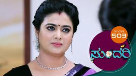 Sundari (kannada) S01 E503 6th September 2022