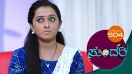 Sundari (kannada) S01 E504 7th September 2022