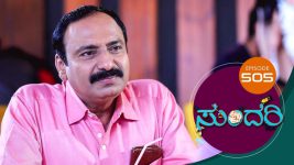 Sundari (kannada) S01 E505 8th September 2022