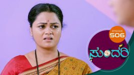 Sundari (kannada) S01 E506 9th September 2022
