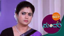 Sundari (kannada) S01 E507 10th September 2022