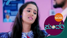 Sundari (kannada) S01 E508 12th September 2022