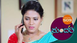 Sundari (kannada) S01 E509 13th September 2022