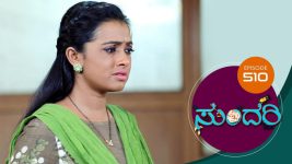 Sundari (kannada) S01 E510 14th September 2022