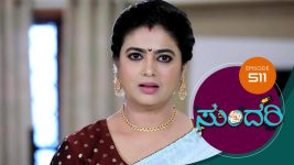 Sundari (kannada) S01 E511 15th September 2022