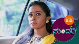 Sundari (kannada) S01 E512 16th September 2022