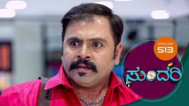 Sundari (kannada) S01 E513 17th September 2022