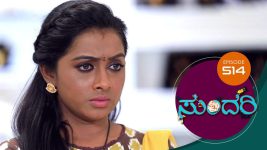 Sundari (kannada) S01 E514 19th September 2022