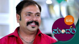 Sundari (kannada) S01 E515 20th September 2022