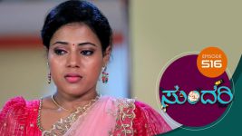Sundari (kannada) S01 E516 21st September 2022