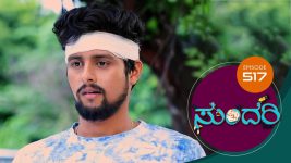 Sundari (kannada) S01 E517 22nd September 2022
