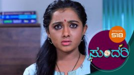 Sundari (kannada) S01 E518 23rd September 2022