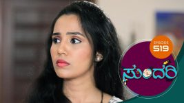 Sundari (kannada) S01 E519 24th September 2022
