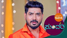 Sundari (kannada) S01 E524 30th September 2022