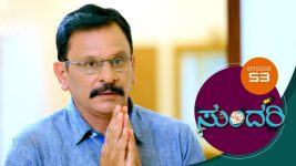 Sundari (kannada) S01 E53 12th March 2021