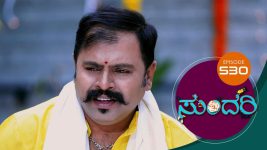 Sundari (kannada) S01 E530 7th October 2022
