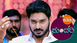 Sundari (kannada) S01 E533 11th October 2022