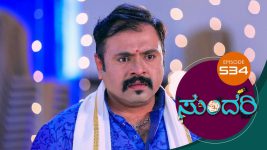 Sundari (kannada) S01 E534 12th October 2022