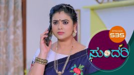 Sundari (kannada) S01 E535 13th October 2022