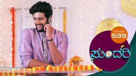 Sundari (kannada) S01 E539 18th October 2022
