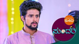 Sundari (kannada) S01 E540 19th October 2022