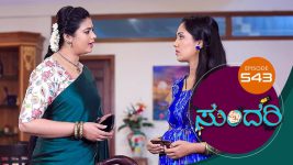 Sundari (kannada) S01 E543 22nd October 2022