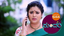 Sundari (kannada) S01 E544 24th October 2022