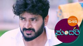 Sundari (kannada) S01 E545 25th October 2022