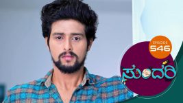 Sundari (kannada) S01 E546 26th October 2022