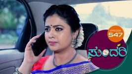 Sundari (kannada) S01 E547 27th October 2022