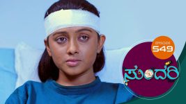 Sundari (kannada) S01 E549 29th October 2022