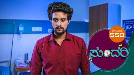 Sundari (kannada) S01 E550 31st October 2022