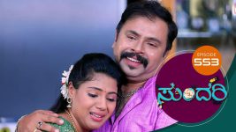 Sundari (kannada) S01 E553 3rd November 2022