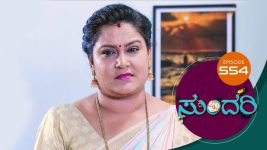 Sundari (kannada) S01 E554 4th November 2022