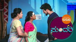 Sundari (kannada) S01 E556 7th November 2022