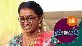 Sundari (kannada) S01 E56 16th March 2021