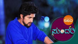 Sundari (kannada) S01 E560 11th November 2022