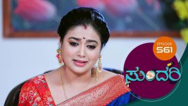 Sundari (kannada) S01 E561 12th November 2022