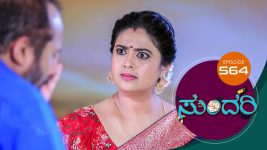 Sundari (kannada) S01 E564 16th November 2022