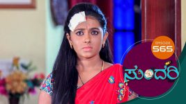 Sundari (kannada) S01 E565 17th November 2022