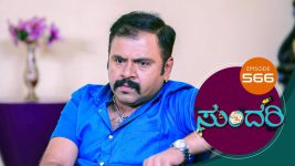 Sundari (kannada) S01 E566 18th November 2022