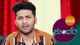 Sundari (kannada) S01 E568 21st November 2022