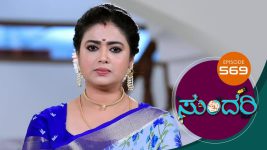 Sundari (kannada) S01 E569 22nd November 2022
