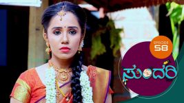 Sundari (kannada) S01 E58 18th March 2021