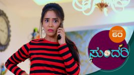 Sundari (kannada) S01 E60 20th March 2021