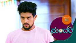 Sundari (kannada) S01 E61 22nd March 2021