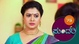 Sundari (kannada) S01 E73 5th April 2021