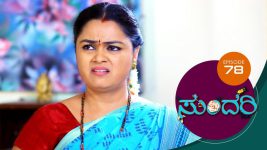 Sundari (kannada) S01 E78 10th April 2021