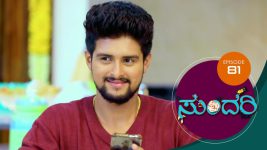 Sundari (kannada) S01 E81 15th April 2021