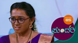 Sundari (kannada) S01 E85 20th April 2021
